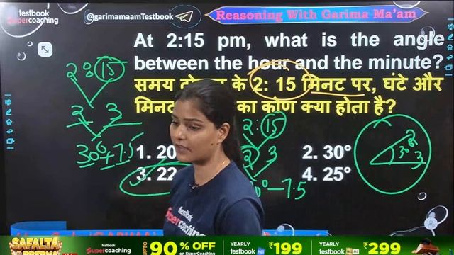 UP Constable Reasoning | Reasoning Model Paper Series -13 | Reasoning By Garima Ma'am