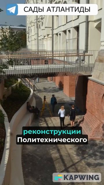 ОТКОПАННАЯ МОСКВА КАК СТРОИЛИ ПОЛИТЕХ 18 метров под землей Он построен на остатках древнего здания