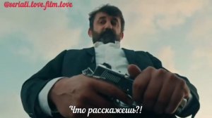 Чукур 97 серия
