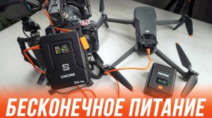 УНИВЕРСАЛЬНЫЙ АККУМУЛЯТОР ДЛЯ ВСЕГО ZGCINE ZG-V99 PRO V-MOUNT/ ЗАРЯДНЫЙ КЕЙС PS-FZ100 SONY NP-FZ100