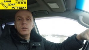 Разведка.Дома и бани из бруса г.Сыктывкар проекты и цены на 2025г