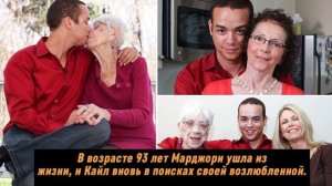 Жена старше мужа намного лет. Известные женщины влюблялись по уши в молодых парней