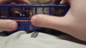 Восьмерка и..... Посылка с Авито №8