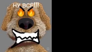 Разочарованные Лица Бена Экса Расширенная Версия (1 Час)