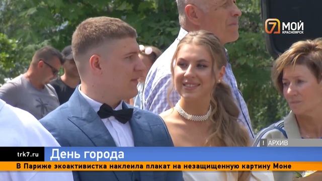 Без фейерверка, но с рок-хитами: рассказываем, как будем отмечать День города