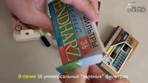 Фильтры ENDHARZ и мундштук Friend holder. Совместимы?