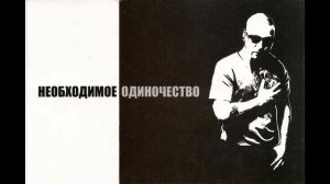 Руставели - Я в дурке 18