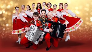 Фолк-модерн группа "Иван да Марья"