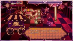 Карнавал иллюзий // прохождение запись стрима // Leo и Элианна