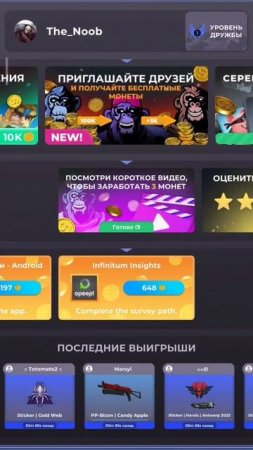 халявные скины кс го #ксго