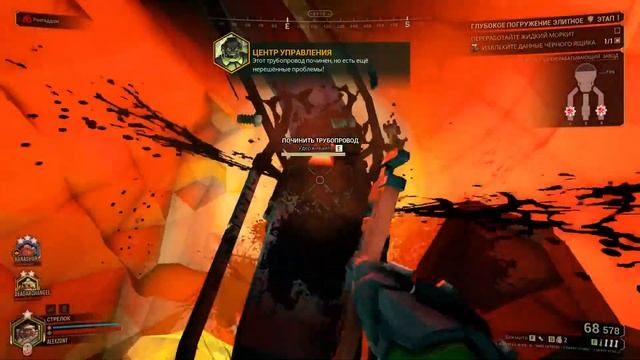 С возвращением (Deep Rock Galactic)