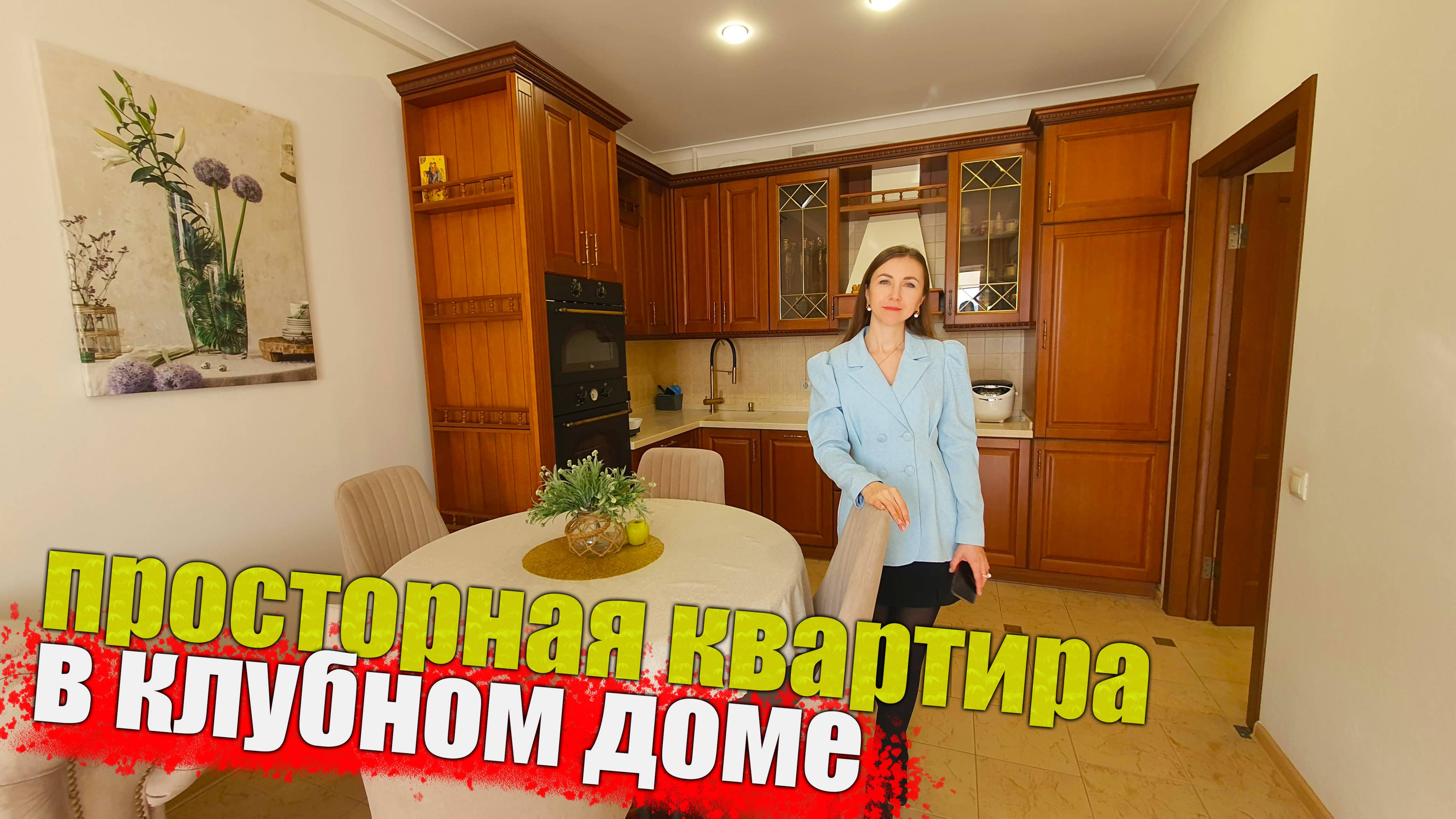 #Анапа Квартира с хорошим ремонтом в АНАПЕ, 900 метров до моря