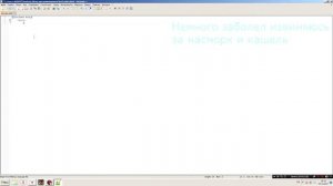 УРОКИ HTML #1  НАЧАЛЬНЫЙ КОД