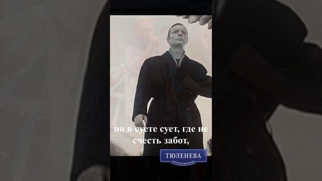 группа Тюленева - Снова кружится ангел