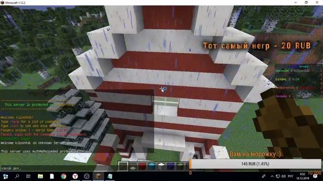 играем в майнкрафт + на моём сервере оцениваю каналы :) заходим смотреть онлайн