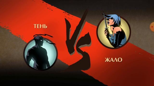 играю в шедоу фай смотреть онлайн