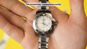 Жіночий наручний годинник LONGINES Hydroconquest L3.370.4.87.6 від THEWATCH