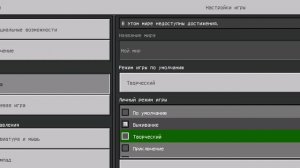 я пережил ночь в заброшенной деревне