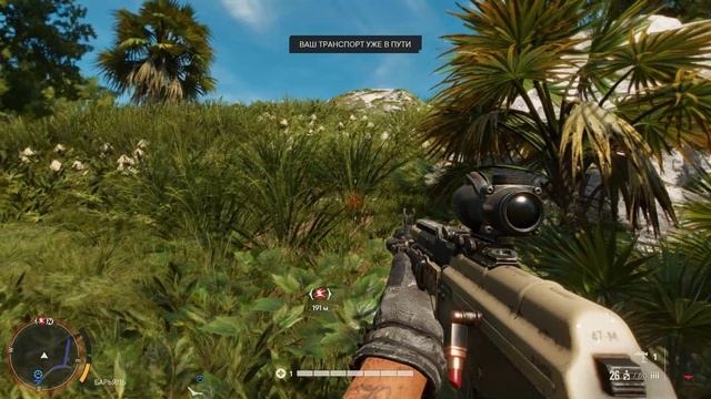 Far Cry 6 #9 "Переполох с пентаграммой" нужно забрать припасы!  🔥🔥