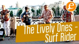The Lively Ones - Surf Rider / не криминальное чтиво