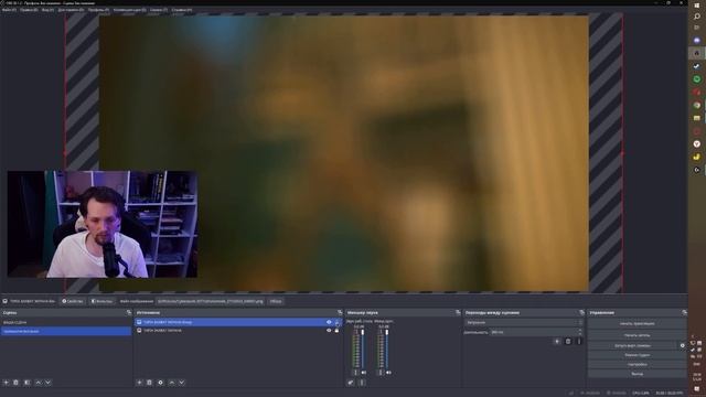 РАЗМЫТИЕ на стриме ОДНОЙ (двумя) кнопкой смотреть онлайн