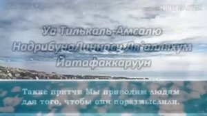 АЯТ ЗА КОТОРОГО 70000 АНГЕЛОВ БУДУТ МОЛИТЬСЯ ЗА ТЕБЯ.