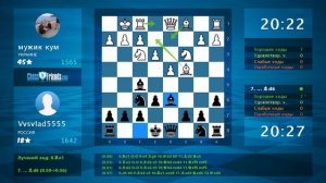 Chess Game Analysis: мужик кум - Vvsvlad5555 : 0-1 (By ChessFriends.com)