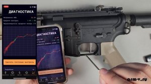 Датчик шестерни на Desire V2: как работает и зачем нужен