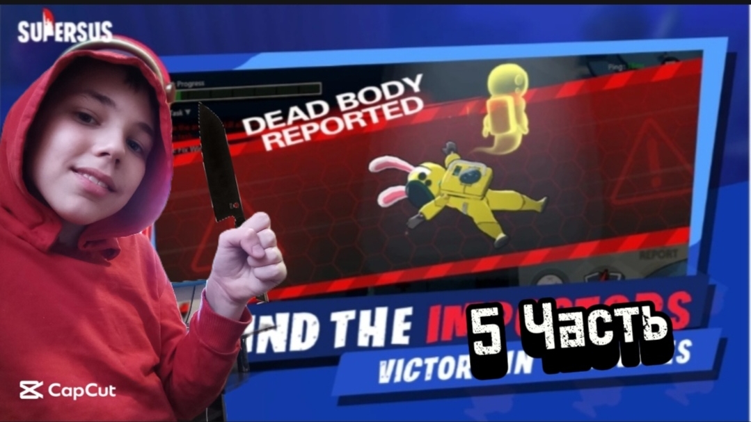 5 ИГРА СРЕДИ ПРЕДАТЕЛЕЙ ► SUPER SUS #5