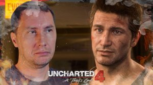 СНЯЛСЯ В ФИЛЬМЕ ➲ UNCHARTED 4: ПУТЬ ВОРА ◉ Серия 9