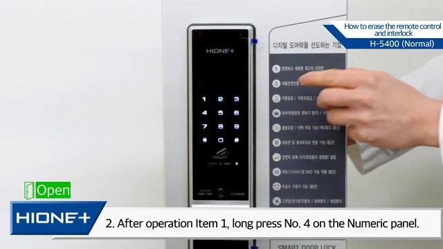 Hione Plus Smart Digital Door Lock : How to delete remote control and interlock (H-5400) смотреть онлайн