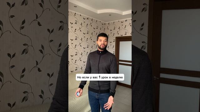 Сколько времени нужно, чтобы выучить английский?