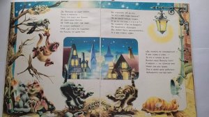 Б. Заходер, "Кошка Вьюшка".