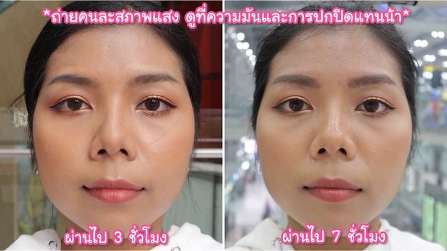 รอด หรือ เทา รองพื้นฝาแดง L’OREAL PARIS INFALLIBLE 24H FRESH WEAR  สูตรใหม่! | Licktga