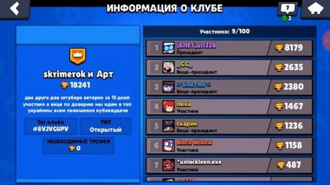 Просто видео /бравлстарс/