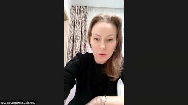 командная встреча