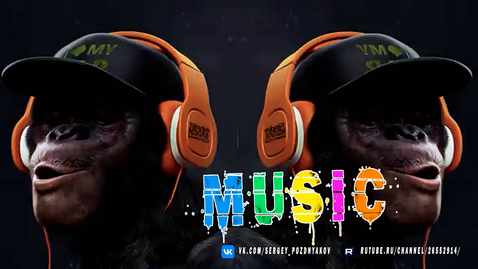 Музыкальный Микс Минимал-техно и Минимал-хауса - Monkey Style