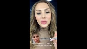 Симпотяжка Ника Вайпер 2020-02-20