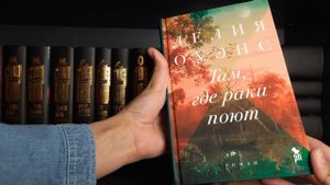 Что Почитать Летом? Какие Книги Взять В Поездку? ☀️ ЛЕТНИЕ КНИГИ