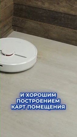 ТРИ ЛУЧШИХ РОБОТА ПЫЛЕСОСА