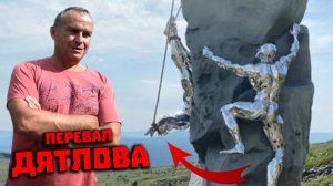Проводник Александр из Ивделя рассказывает в Ушме об установке нового памятника группе Дятлова