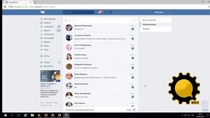 СССР 5.0. InviteBot. Результаты работы ВКонтакте.