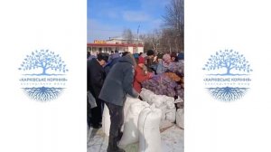Великий бурлук