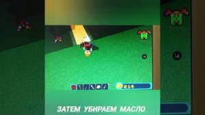 как сделать бесконечные прыжки в игре построй кораблей найди сокровище