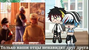 Реакция на шипы|России и Германии|