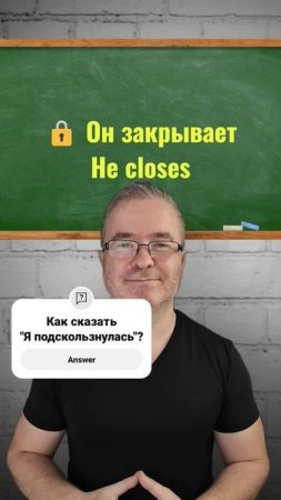 ☝️ Переходим по ссылке на полное видео☝️ Проверь свой английский!