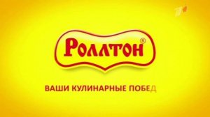 Рекламная вставка во время закрытия олимпиады Сочи 2014