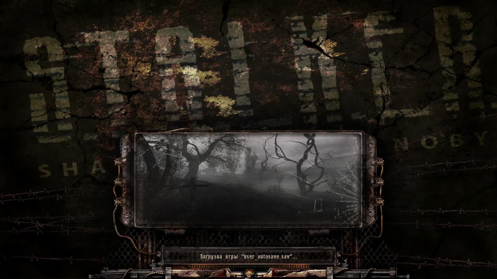 S.T.A.L.K.E.R Тень Чернобыля