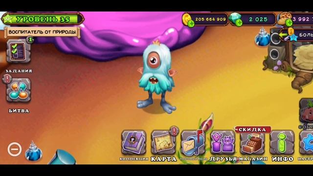 Вывел ВИНКЕРА ➠ как поëт ВИНКЕР | MY SINGING MONSTERS