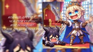 Принцесса-Майя-Хен-Не-обвенчаешь-меня-с-демоном